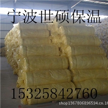 浙江玻璃棉保温管厂家直销|离心玻璃棉|玻璃棉管
