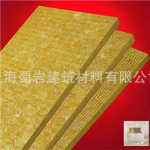 外墙专用保温板、岩棉板、憎水岩棉板