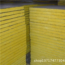 我厂专业生产岩棉制品保温隔热性能好防水防火