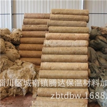 【腾达】供应硅酸铝管壳硅酸铝管保温隔热材料