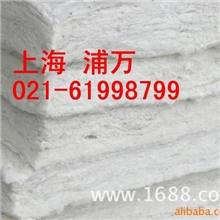 硅酸铝板--保温板