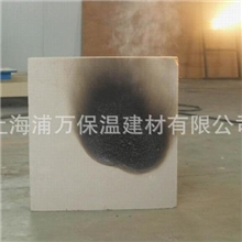 酚醛防火保温板