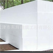 【厂家供应】B级EPS聚苯板内外墙保温工程新型绿色环保材料