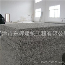 【厂家供应】泡沫水泥保温工程绿色环保材料保温材料