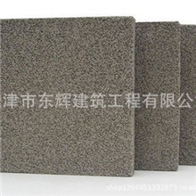 【厂家供应】发泡水泥新型防火保温材料保温工程