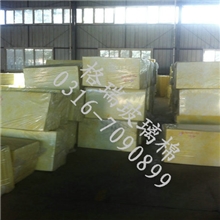 厂家供应玻璃棉保温材料超细格瑞玻璃棉系列制品