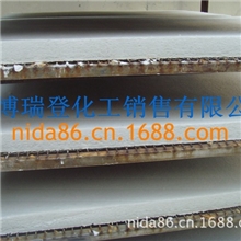 防腐保温材料硅酸铝板硅酸铝纤维板陶瓷挡火板【淄博瑞登】