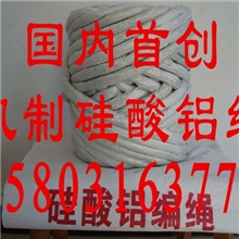 硅酸铝绳