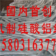 硅酸铝纤维绳生产厂家