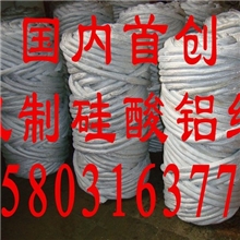 硅酸铝纤维绳