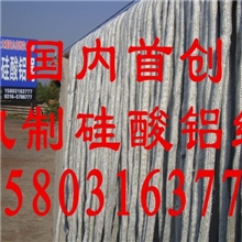 硅酸铝纤维保温绳