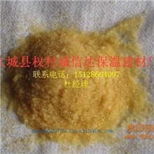 供应001*7离子交换树脂