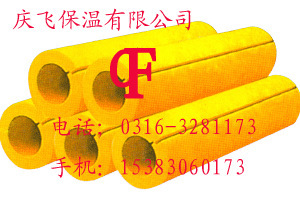 庆飞公司大量批发优质出口玻璃棉管&mdash;&mdash;热销中【质优价廉】