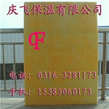 厂家批发钢结构专用出口离心玻璃棉板