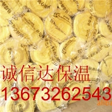 供应玻璃棉毡