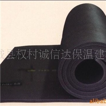 供应橡塑隔热材料