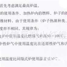 【工业炉炉衬】工业炉炉衬选择指南锦岳耐火纤维