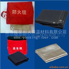 供应防火毯挡火毯灭火毯