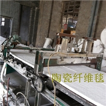 步进式退火加热炉耐火材料硅酸铝陶瓷纤维毯