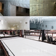 供应辉邦陶瓷纤维毯硅酸铝纤维毯