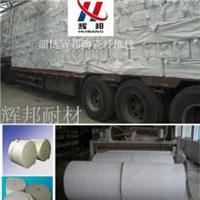 陶瓷纤维毯甩丝、硅酸铝纤维毯甩丝