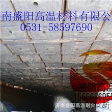 盛阳供应隧道窑吊顶陶瓷纤维模块