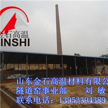 陶瓷纤维棉块报价安装