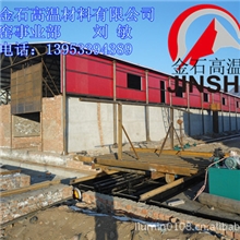 烧结砖吊顶隧道窑