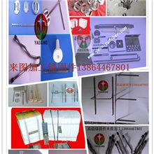 淄博耀星来图加工各种高温锚固件，不锈钢金属异形件，全店混批