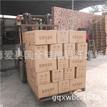 批发供应珍珠岩轻质保温砖各种耐火材料专业生产厂家