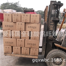 专业厂家直销高效优质保温砖各种耐火材料