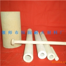 供应工业电阻炉用耐火管