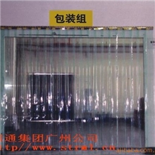 供应PVC透明垂帘透明防静电垂帘透明塑料垂帘