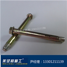 厂家供应8*60六角头内膨胀螺丝、胀栓、膨胀锚栓、膨胀钉