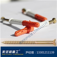 超级膨胀力的美坚利尼龙膨胀钉，国标膨胀钉、产品固定更牢固
