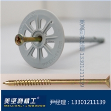 美坚利一体式带盘保温钉--大品牌免运费全国1件起发