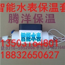 阀门保温套厂家直销价格