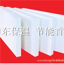 【厂销】硅酸铝耐火纤维板@耐高温无毒环保保温节能