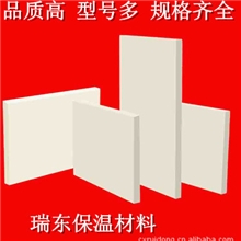 【厂销】硅酸铝纤维耐火保温隔热材料@绝热性好节能省钱