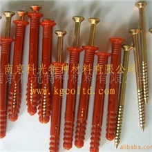 供应塑料膨胀钉
