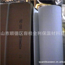 大量销售2.3.5mm陶瓷纤维纸