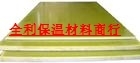 环氧树脂层压玻璃布板3240环氧板【顺德容桂直销】