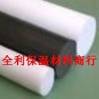 大量供应黑白色pom棒佛山