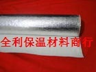 炉具防爆玻纤铝箔