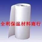 电器隔热棉、陶瓷纤维纸