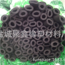 厂家低价直销太阳能橡塑保温管