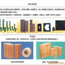 供应碳化硅制品---窑具板