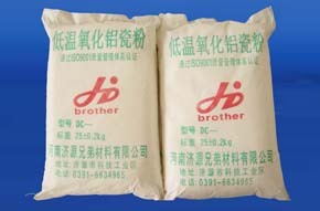 95瓷热压铸低温氧化铝瓷粉