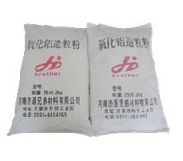 95瓷专用造粒粉