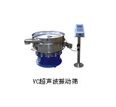 直销供应超声波振动筛新乡直线振动筛